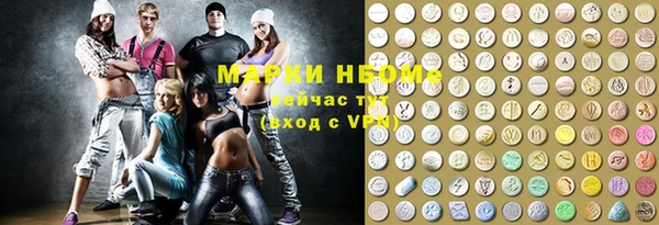 mdma Богородск