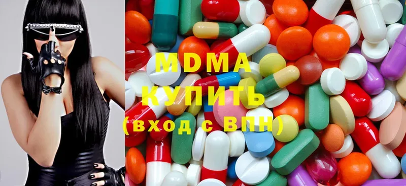 МДМА Molly  Тырныауз 