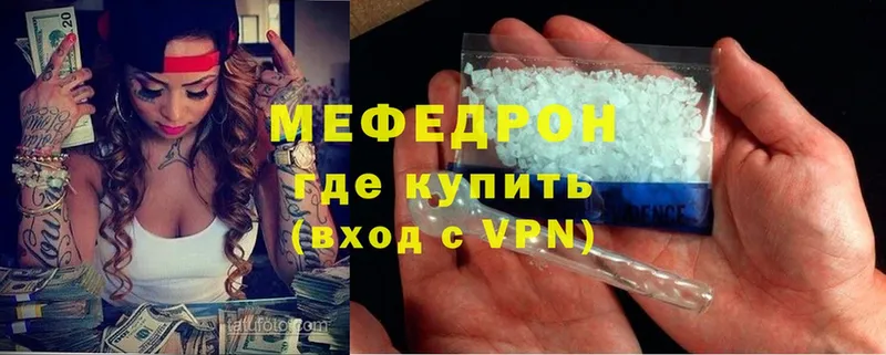 сколько стоит  Тырныауз  Мефедрон mephedrone 