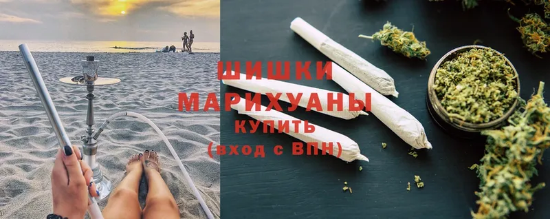 сколько стоит  Тырныауз  Бошки марихуана Ganja 